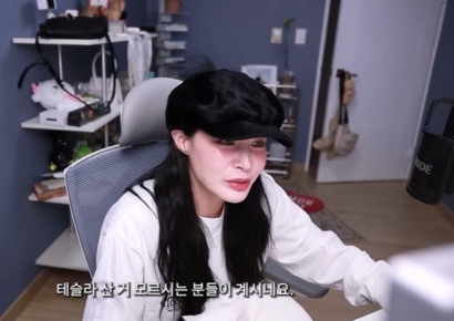 가세연 배상금으로 '테슬라' 산 조민 "너무 좋고 통쾌해"