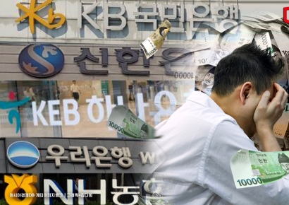 빚 못 갚는 중소기업 늘자 은행 부실채권도 덩달아 증가