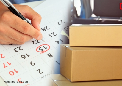 일반 택배보다 빠르고 저렴하다… 업계 최초 '내일보장택배' 도입한 CU