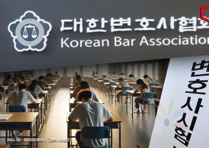 변호사 10명 중 8명 "변호사 배출 너무 많아"…감축 촉구 집회(종합)