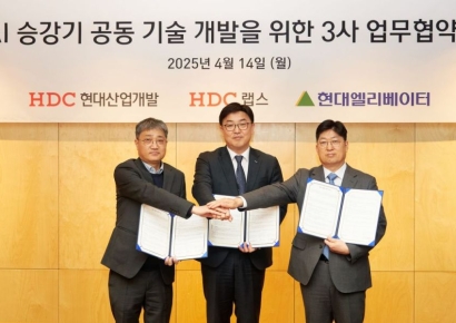 HDC현대산업개발, HDC랩스·현대엘리베이터와 'AI 승강기' 기술 개발 협약
