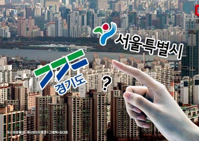 [尹정부 2030, 어디에 집 샀나]'작아도 서울' vs '혜택 큰 경기도'