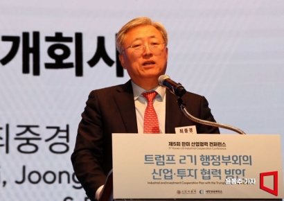 "한미, 안보 넘어 산업 동맹으로"…최중경 회장, 협력 확대 강조