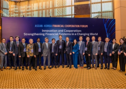 해금협 "한-아세안 금융협력포럼 성료"