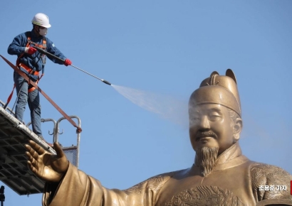 [포토] 세수하는 세종대왕님