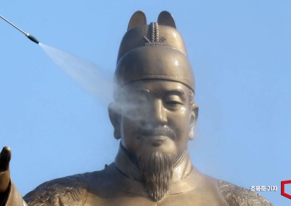 [포토] '세종대왕님 개운하시죠' 