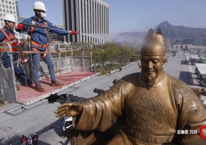 [포토] 세종대왕님 먼지 씻겨 드릴게요