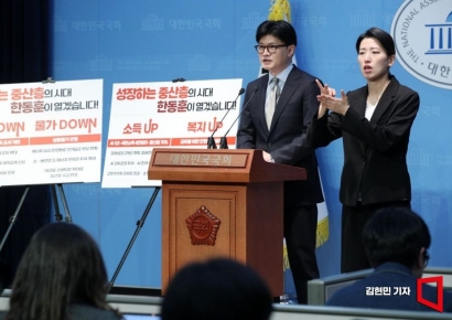 [포토] 한동훈 "성장하는 중산층 시대 열겠다"…정책비전 1탄 발표
