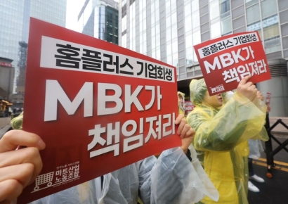 이복현 "구체적 증거 확보"…MBK·홈플러스 "사전모의X"(종합)