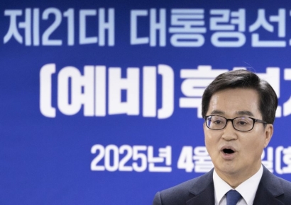 김동연 측 "공정성 논란 업체 경선 ARS 참여…정당성 흔들려"