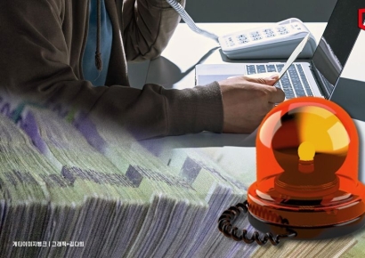 하나은행서 350억원 금융사고 발생… "99.5% 회수 완료"