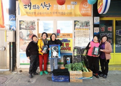 韓대행, 광주 '1000원 식당'에 격려금·손편지 전달 