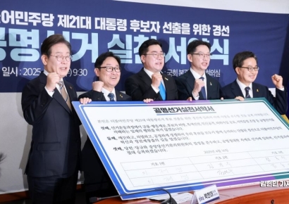 [포토] 민주당 대선 경선 본격 돌입…후보 3人, '공명선거 서약식' 참석