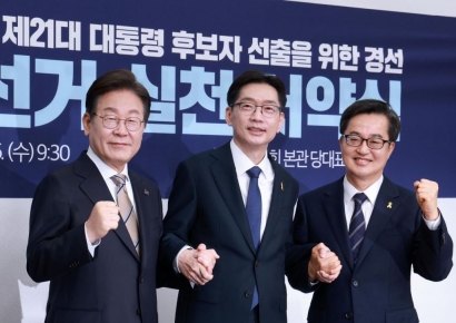[포토] 민주당 후보 3人, 공명선거 다짐… ‘정권교체’ 한목소리