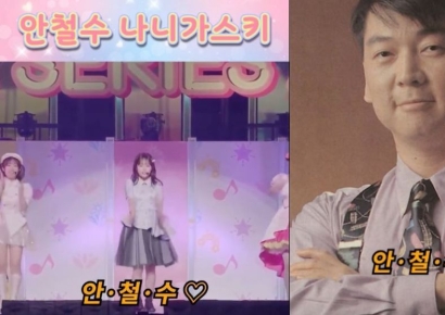 초코민트보다 안철수? 김동연은 아이언맨?…MZ 표심 잡을까