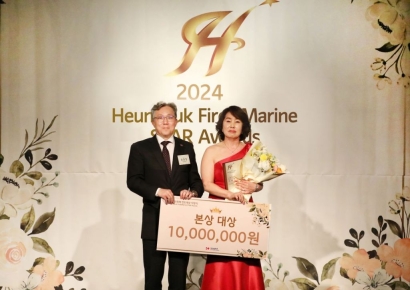 흥국화재, '2024 연도대상 시상식' 개최