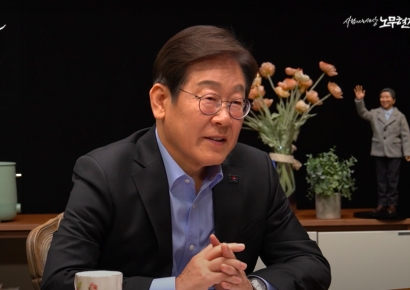 "대통령되면 보복의 칼?"…이재명 "제 인생 누굴 보복한 적 없어"