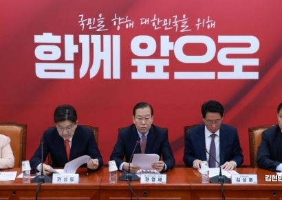 [포토] 국힘, 직무성과급 중심 임금체계·정년유연화 추진