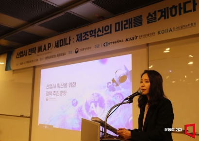 [포토] 산업부, '산업AI 정책 방향' 강연