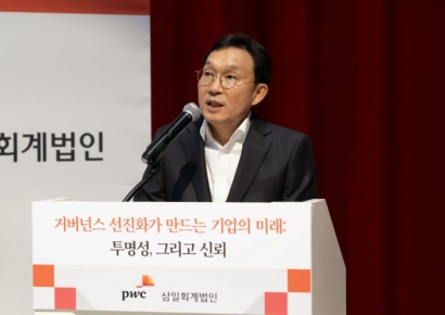 삼일PwC "내부통제·감사에도 AI 적극 활용해야"