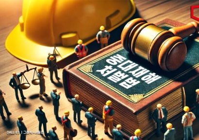 [최석진의 로앤비즈]위헌심판대 오른 중대재해처벌법, 재계·노동계 관심 집중