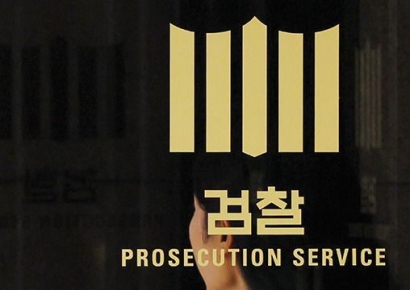 [단독]‘벌떼입찰 택지 전매’ 대방건설, 檢 “건설시장 공정거래 저해”