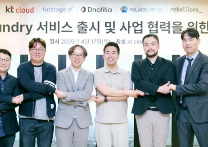 폴라리스오피스, KT클라우드 중심 업스테이지·디노티시아·리벨리온과 'AI파운드리' MOU
