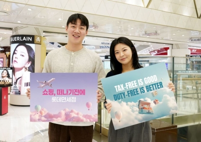 최장 6일 황금연휴 특수…면세업계, 최대 85% 할인 공세 