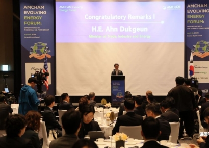 [포토] 암참 에너지세미나 참석한 안덕근 산업부 장관