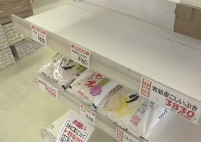 "최악의 시나리오 시작"…쌀 때문에 한국오는 日, 식량 시스템 붕괴했다[日요일日문화]