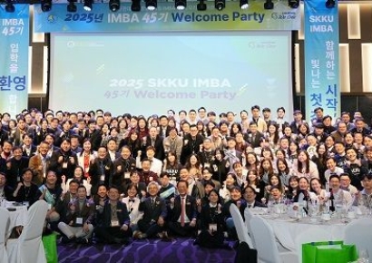 성균관대 IMBA, 2025학년도 후기 신입생 모집 시작