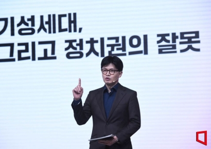송언석 "전한길 빌미로 '극우 프레임'"…한동훈 "'프레임' 아닌 극우"