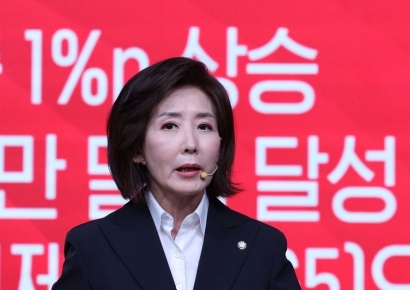 [포토] 비전 발표하는 나경원