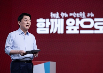 안철수 "특검, 털고 갈 건 털어야"…특검 협조·내부 쇄신 촉구