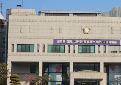 "축사 왜 없냐" 공무원 폭행…구미시의원 "부끄럽고 참담" 사과