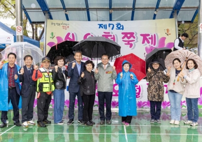 최호권 영등포구청장 '신오철쭉제' 참석