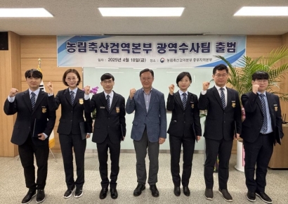 농축산물 불법 수입 매년 증가…'광역수사팀' 출범해 전담 대응