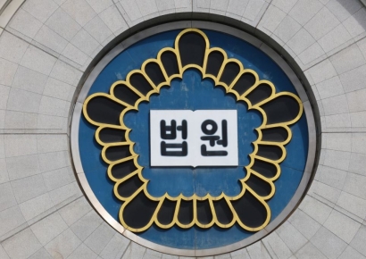 성범죄 전과 뒤늦게 드러난 공무원…법원 "임용 취소 정당"