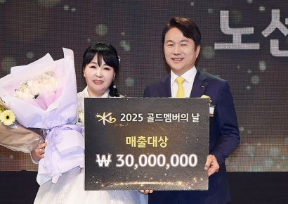 KB손해보험, '2025 골드멤버의 날' 시상식 개최