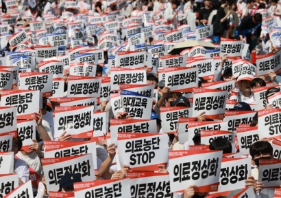 "의사 2만명 집결"…'의대증원' 백기에도 의사단체, 휴일 서울 도심 집회 