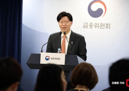 금융위 부위원장 "자본시장 선진화 정책, 되돌릴 수 없어"