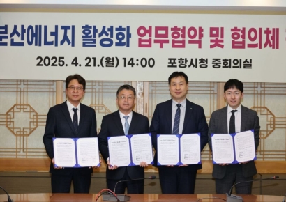 GS건설, 청정 암모니아로 '친환경 전기' 생산 나선다