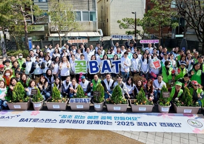 [포토] 담배꽁초 투기 줄일 '꽃BAT' 캠페인