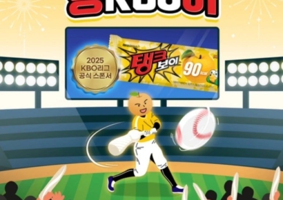 "벌써 무더위"…KBO 손잡은 탱크보이, 길어진 여름 사냥