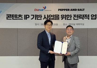 다날엔터테인먼트, 콘텐츠 IP 사업 확대 시동…페퍼앤솔트와 전략적 협약 체결