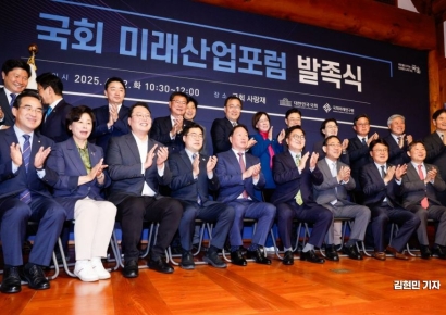 [포토] 국회 미래산업포럼 발족식