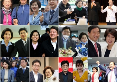 [대선주자와 배우자]대선후보들의 별난 결혼스토리[AK라디오]