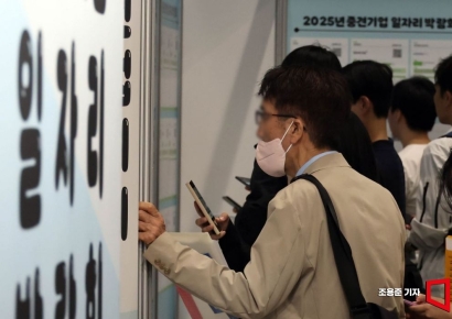 [포토] 일할곳을 찾아라