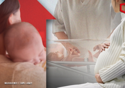 1분기 출생아 증가율 역대 최고…합계출산율 '0.82명' 10년만 반등