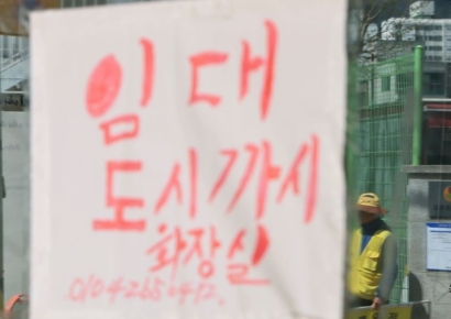 [단독]"축구장 625개 면적을 방치"…대한민국 느릿 행정의 현실[소멸]③